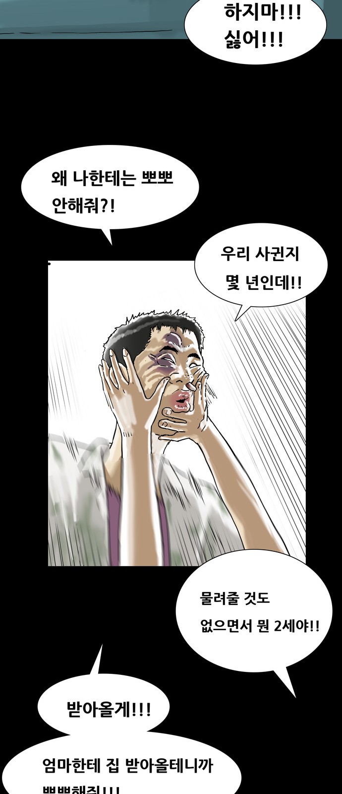 38 페이지