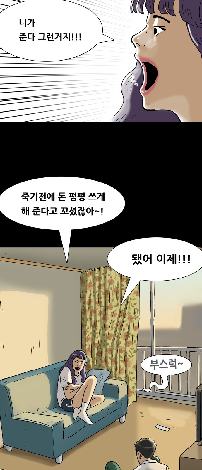 41 페이지