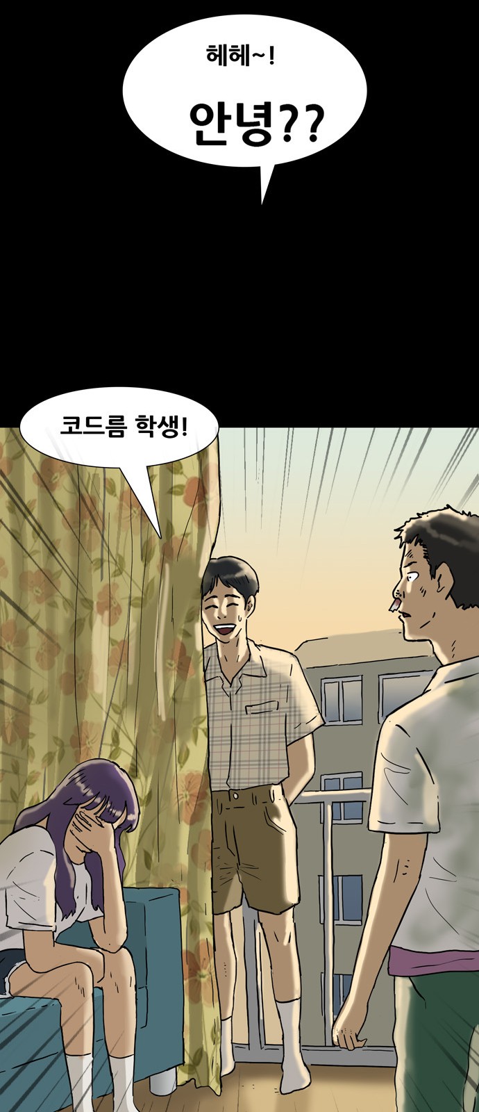44 페이지