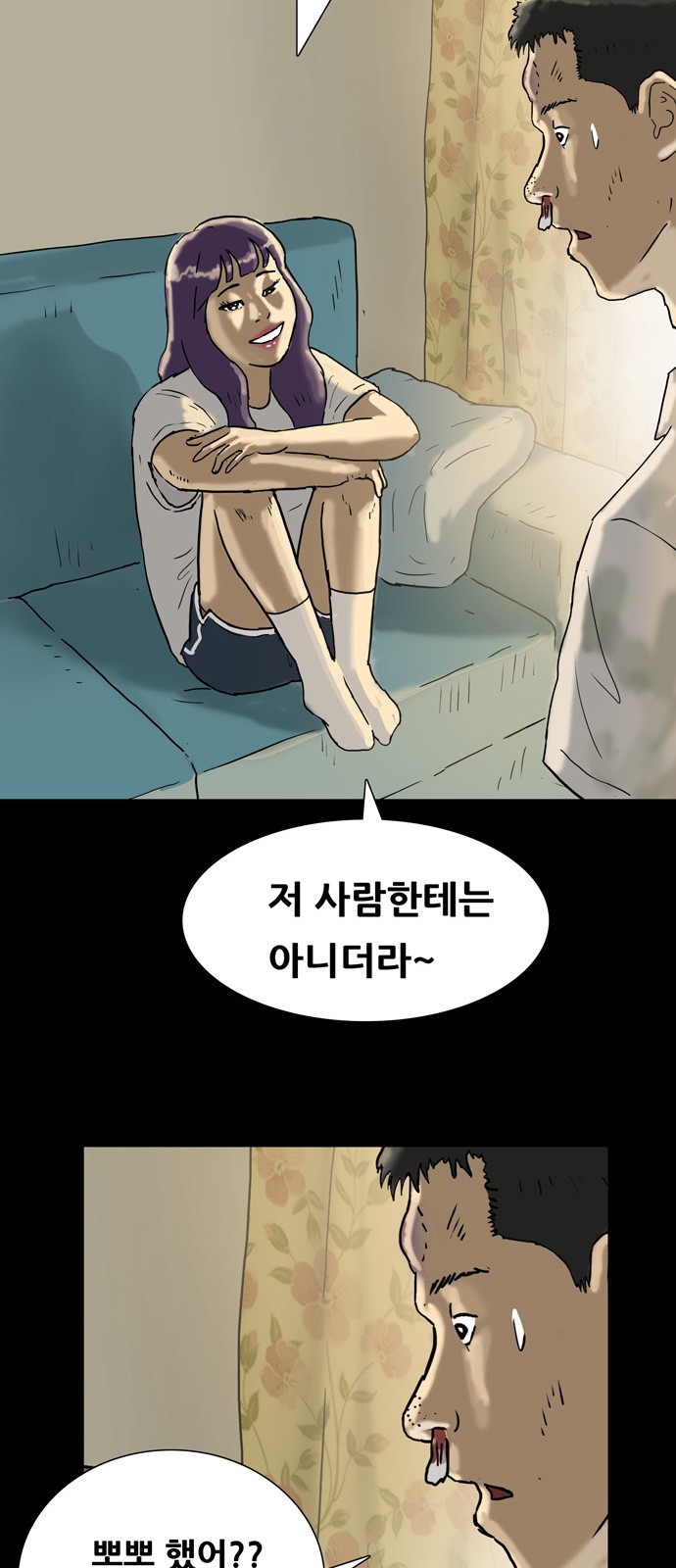 49 페이지