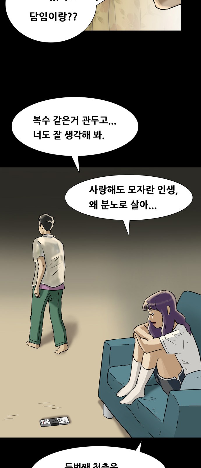 50 페이지
