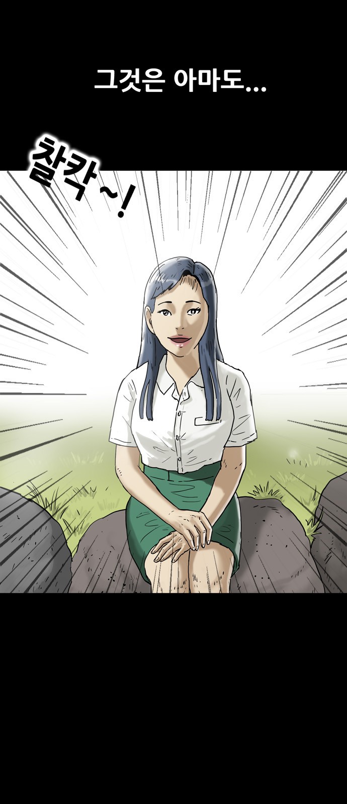 6 페이지