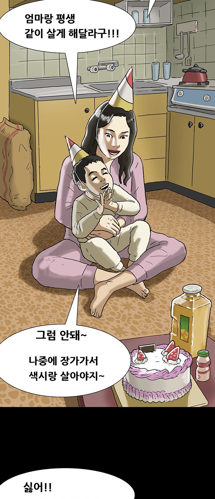 13 페이지
