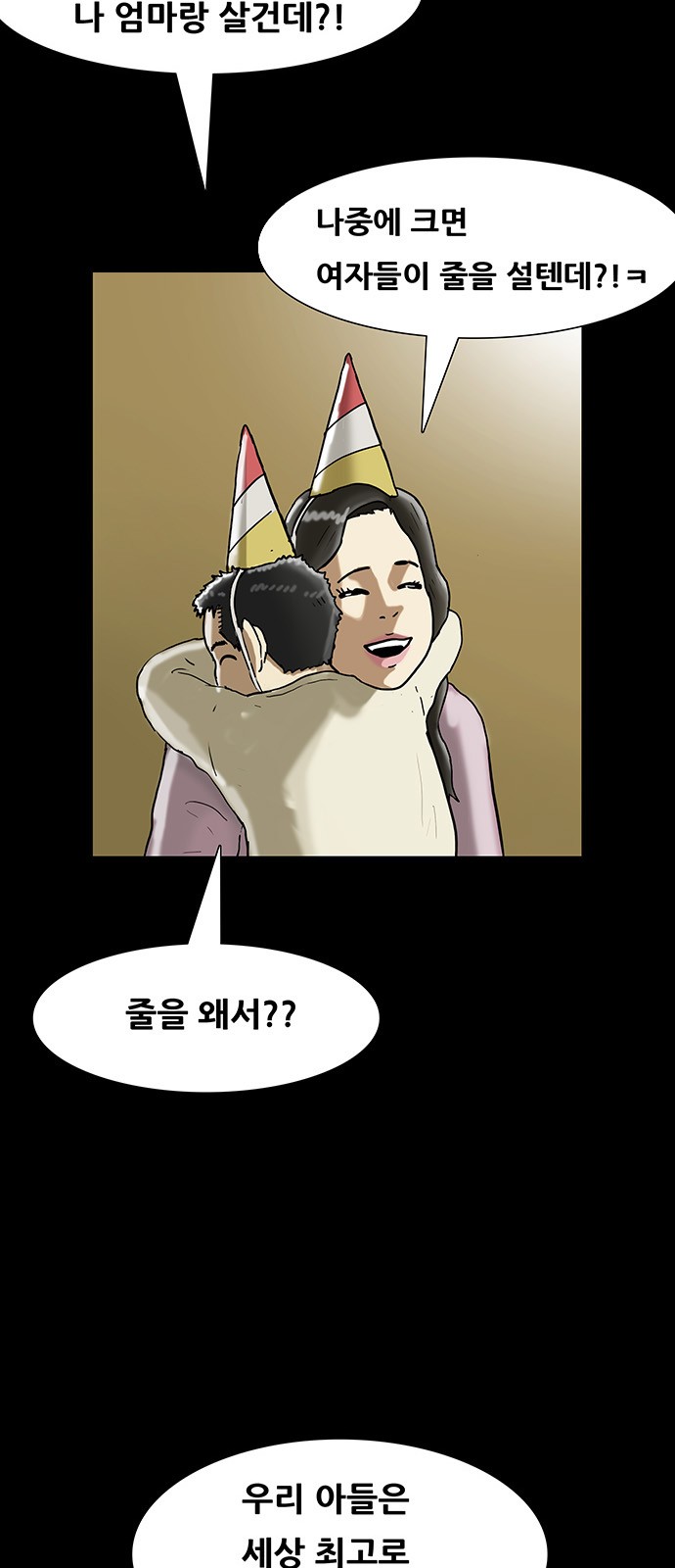 14 페이지