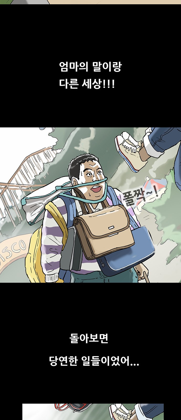 18 페이지