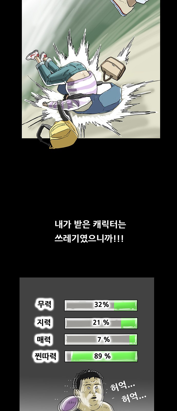 19 페이지