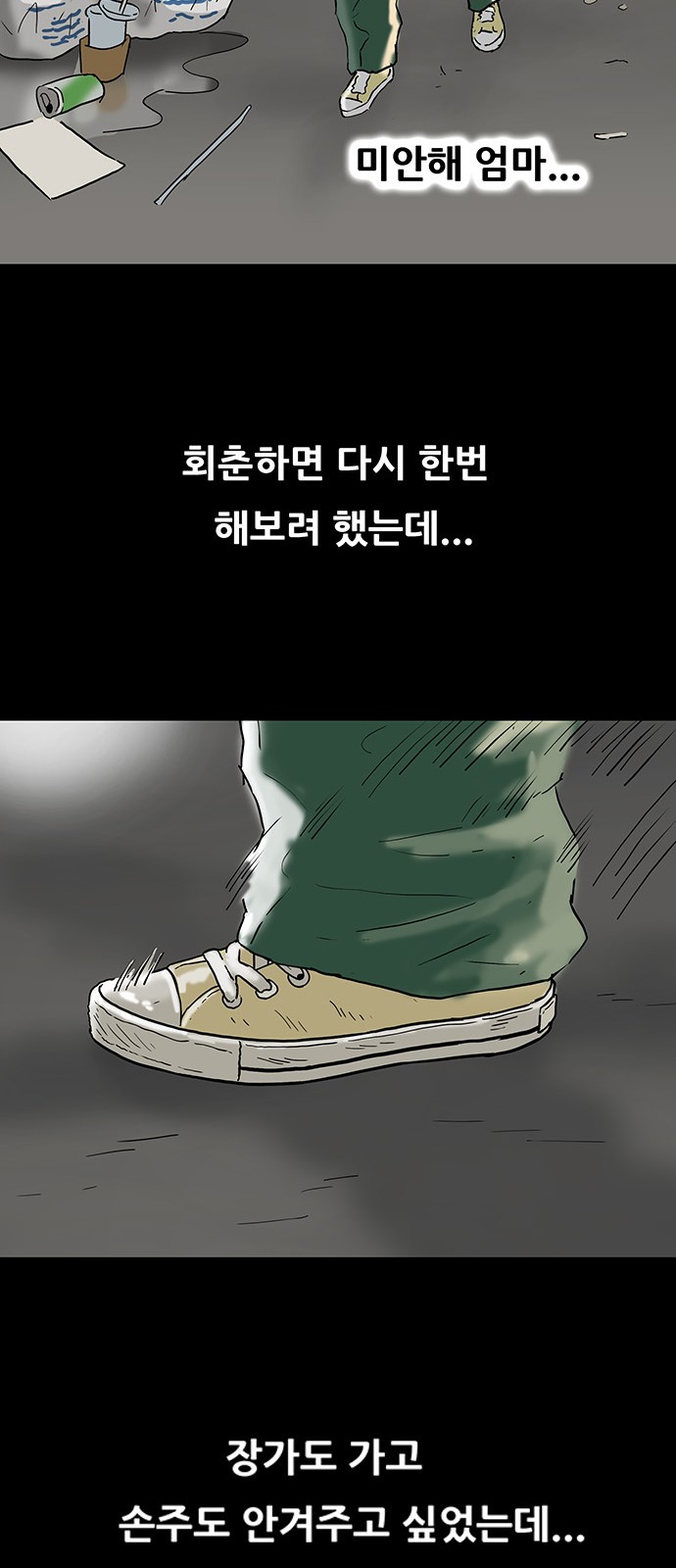 23 페이지