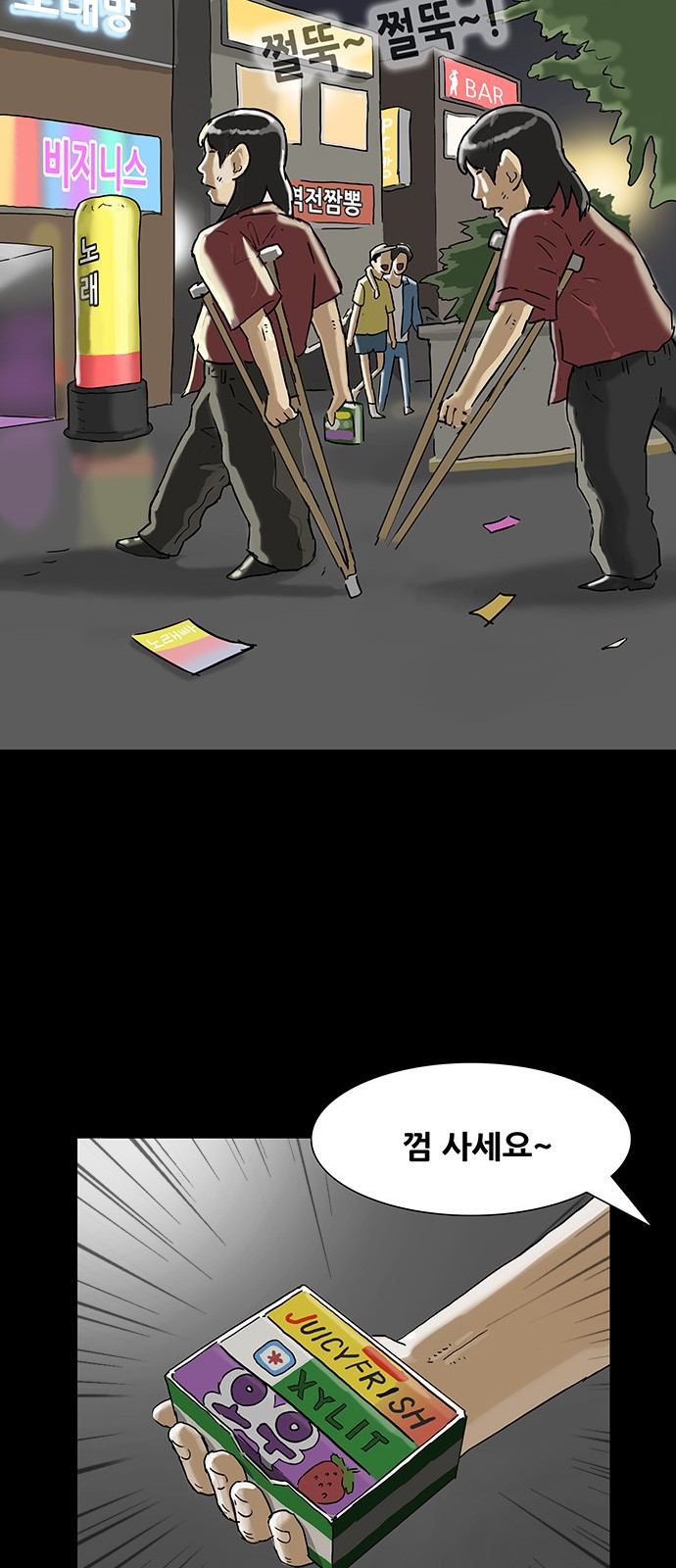 28 페이지