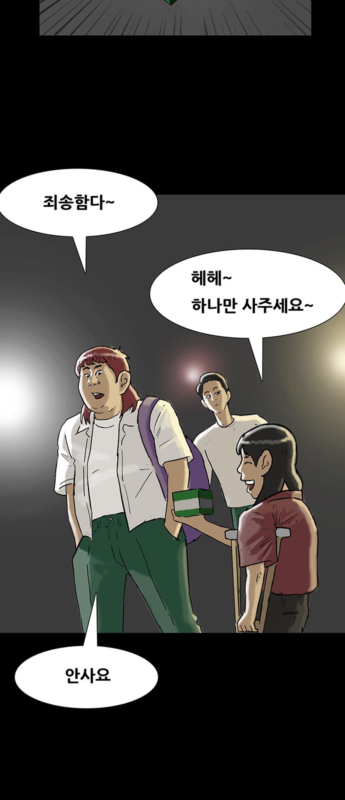 29 페이지