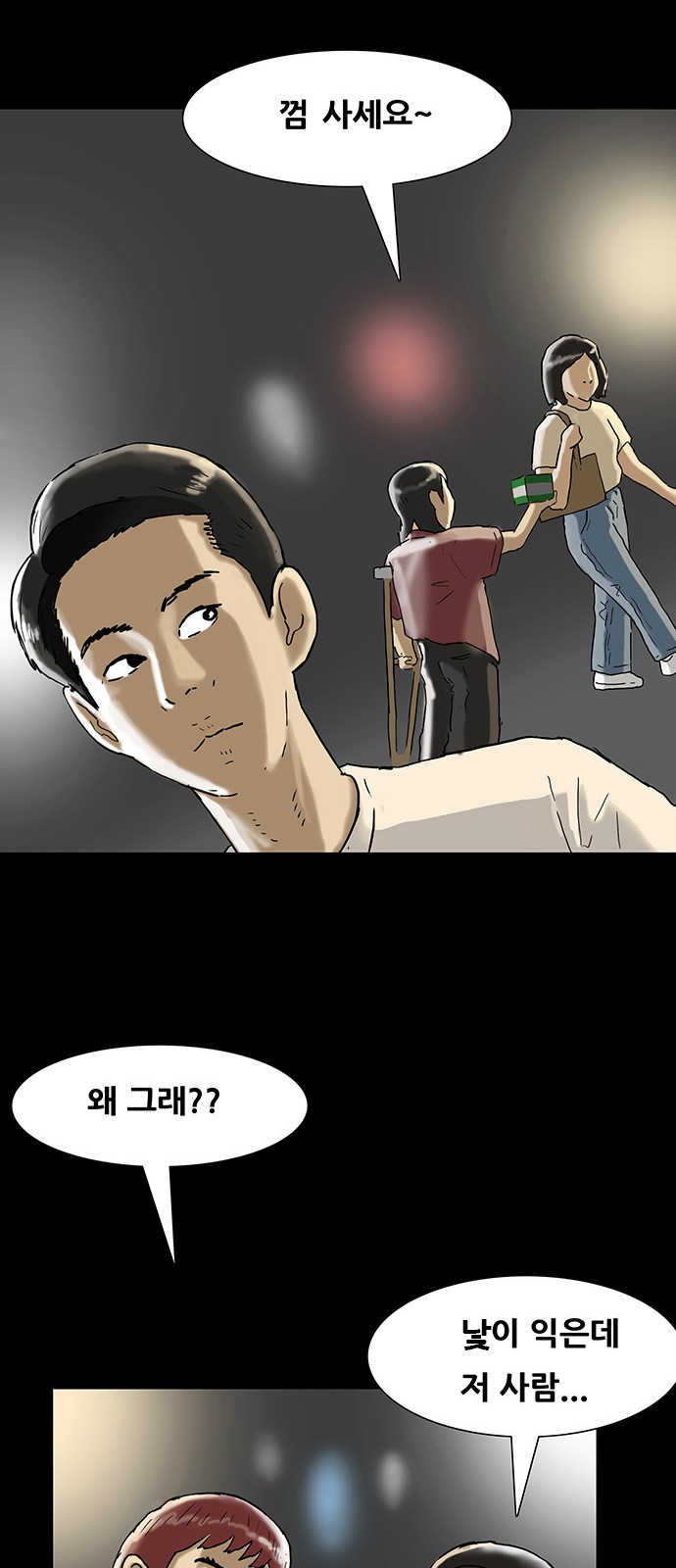 30 페이지