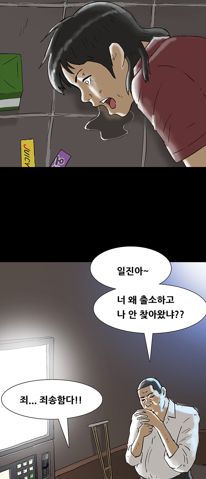 34 페이지