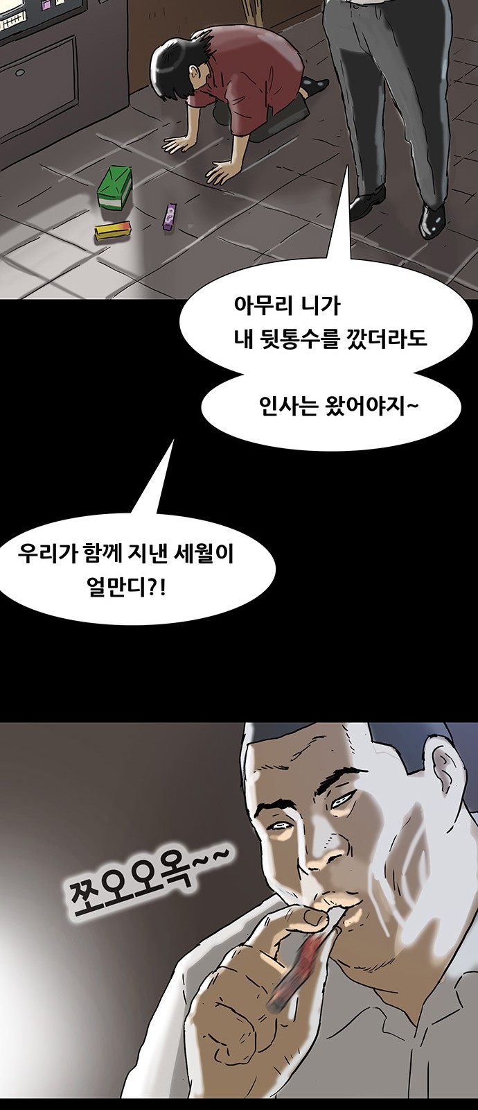 35 페이지
