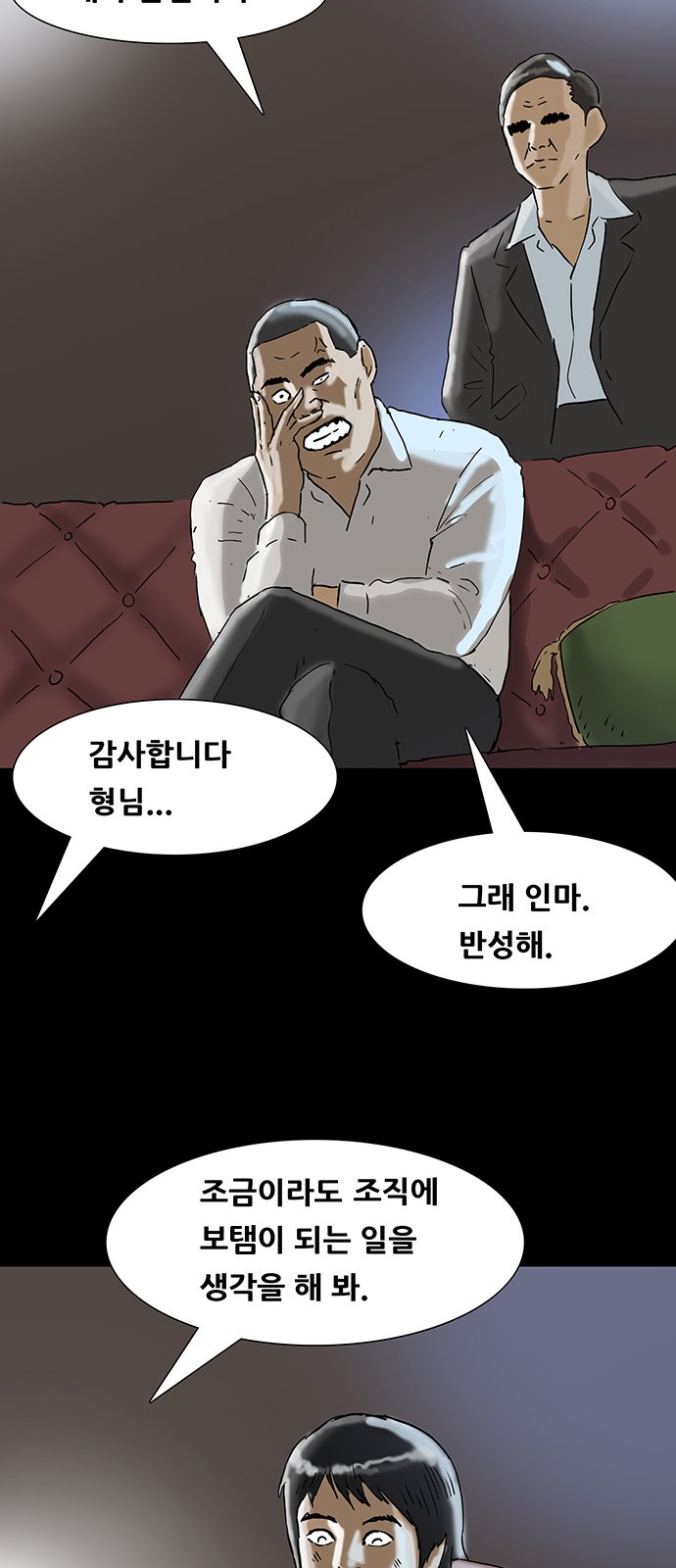 37 페이지