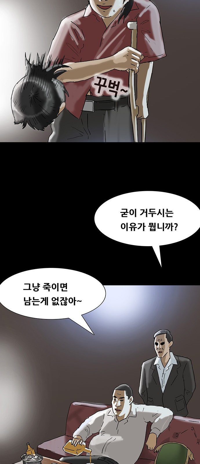 38 페이지
