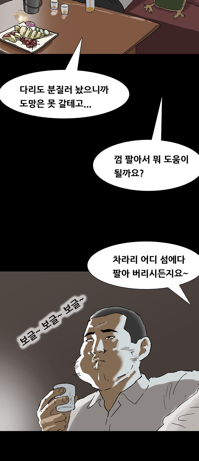 39 페이지