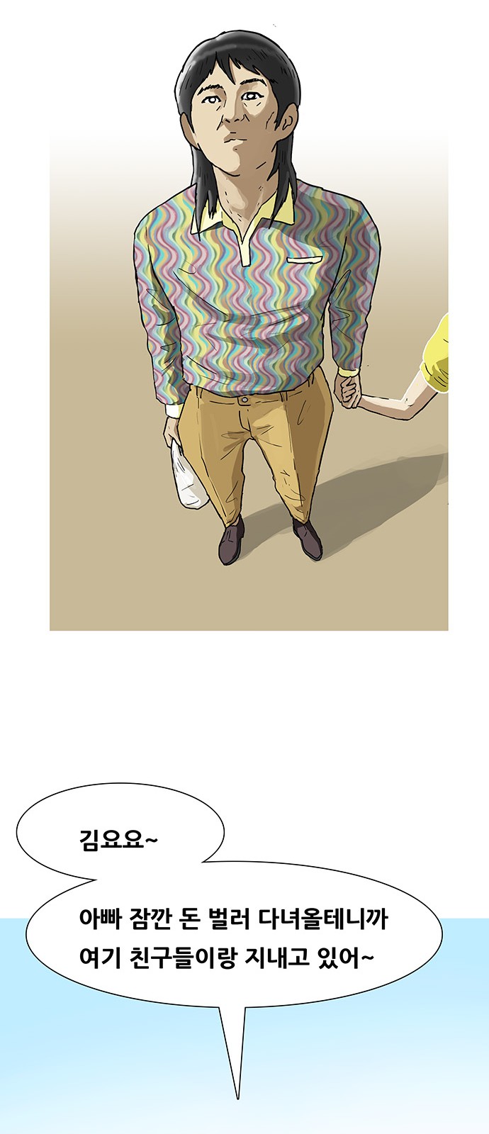 46 페이지