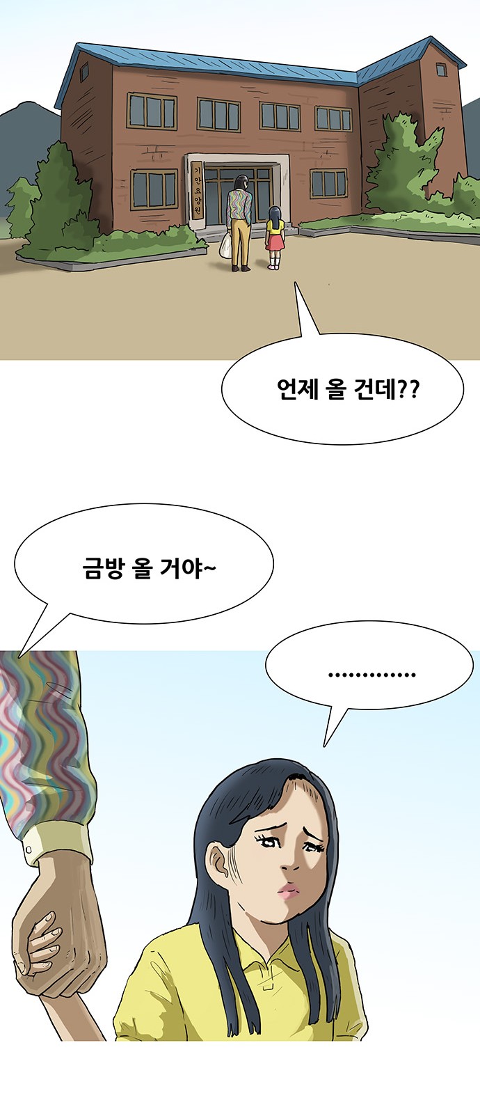47 페이지