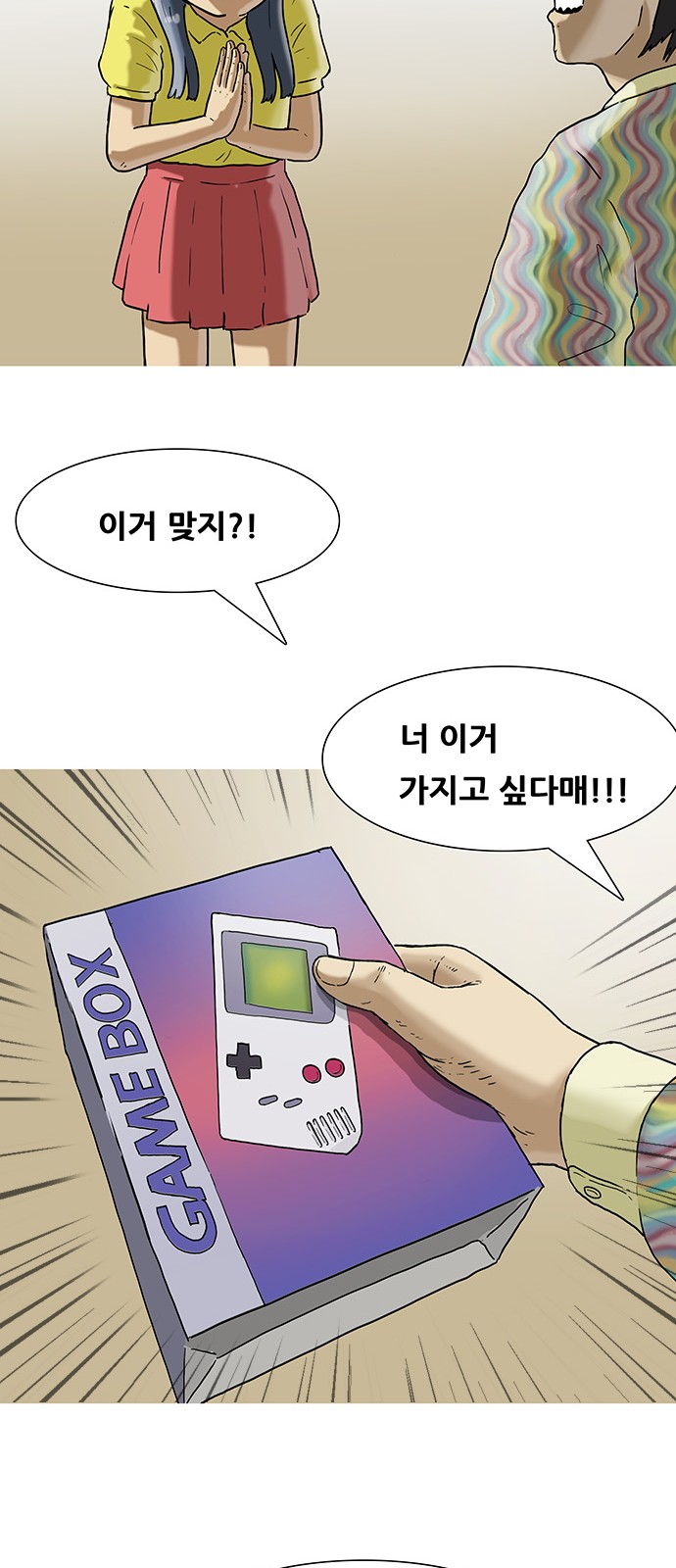 49 페이지