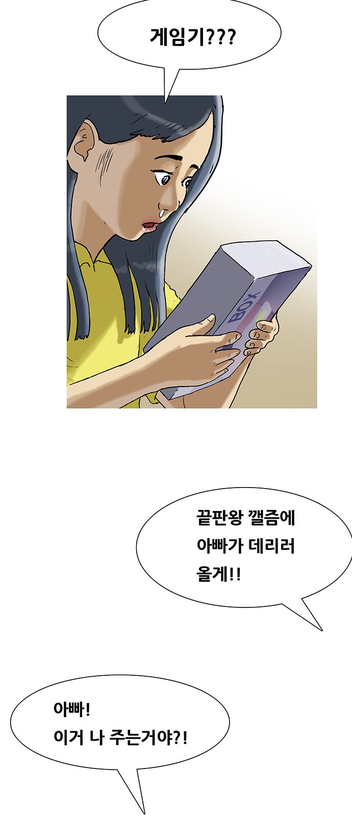 50 페이지
