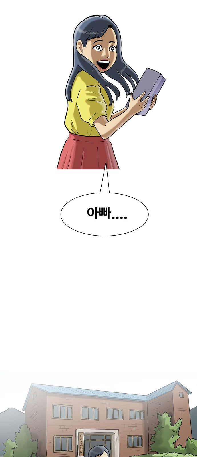 51 페이지