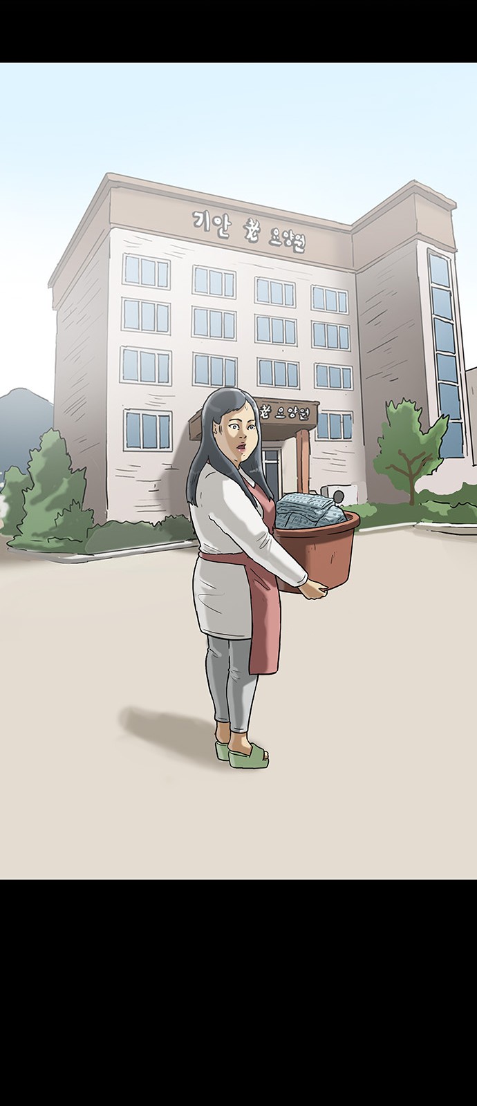 53 페이지