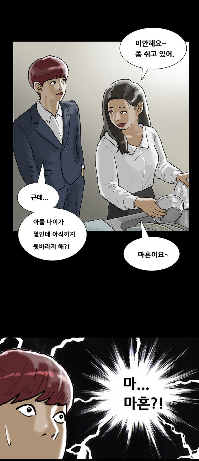 13 페이지
