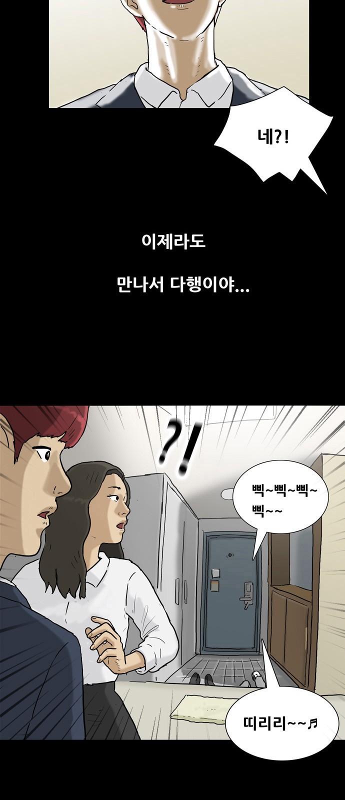 18 페이지