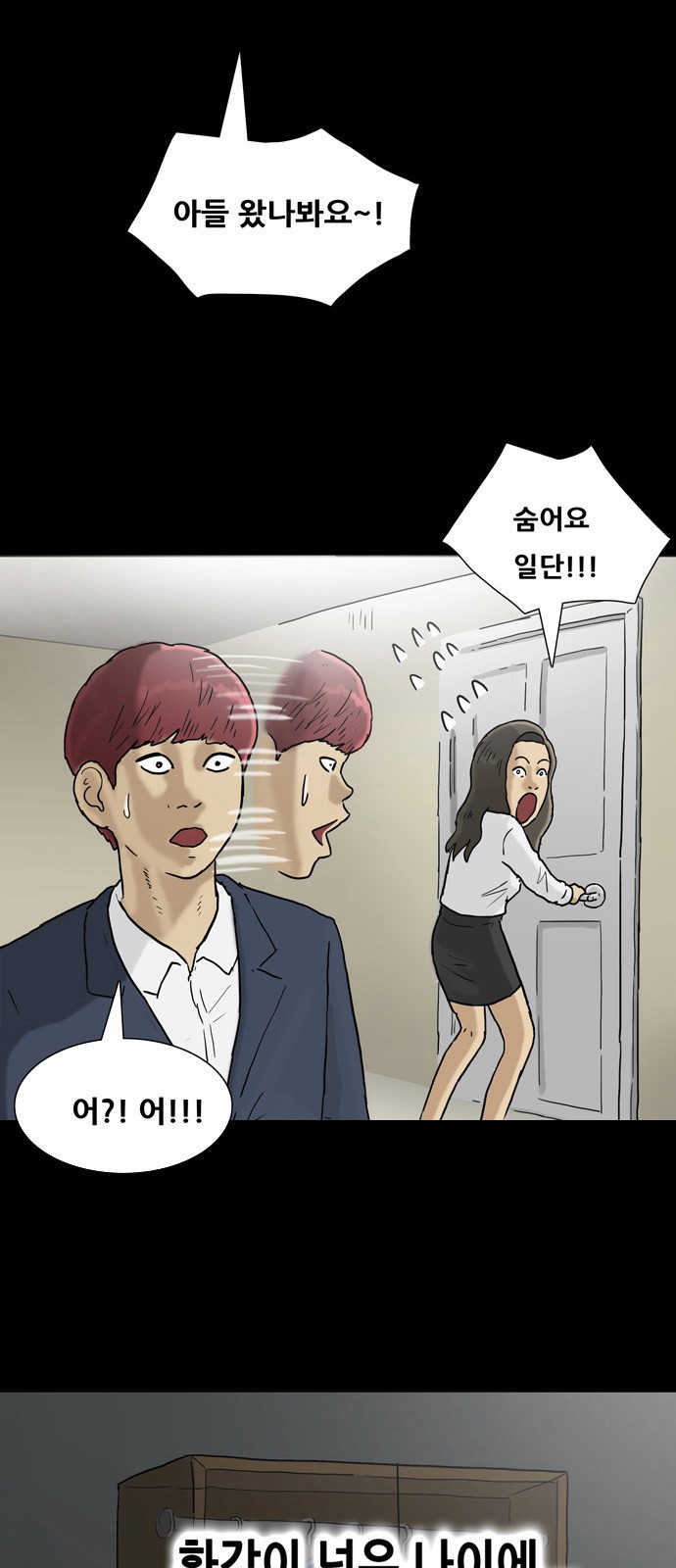 19 페이지