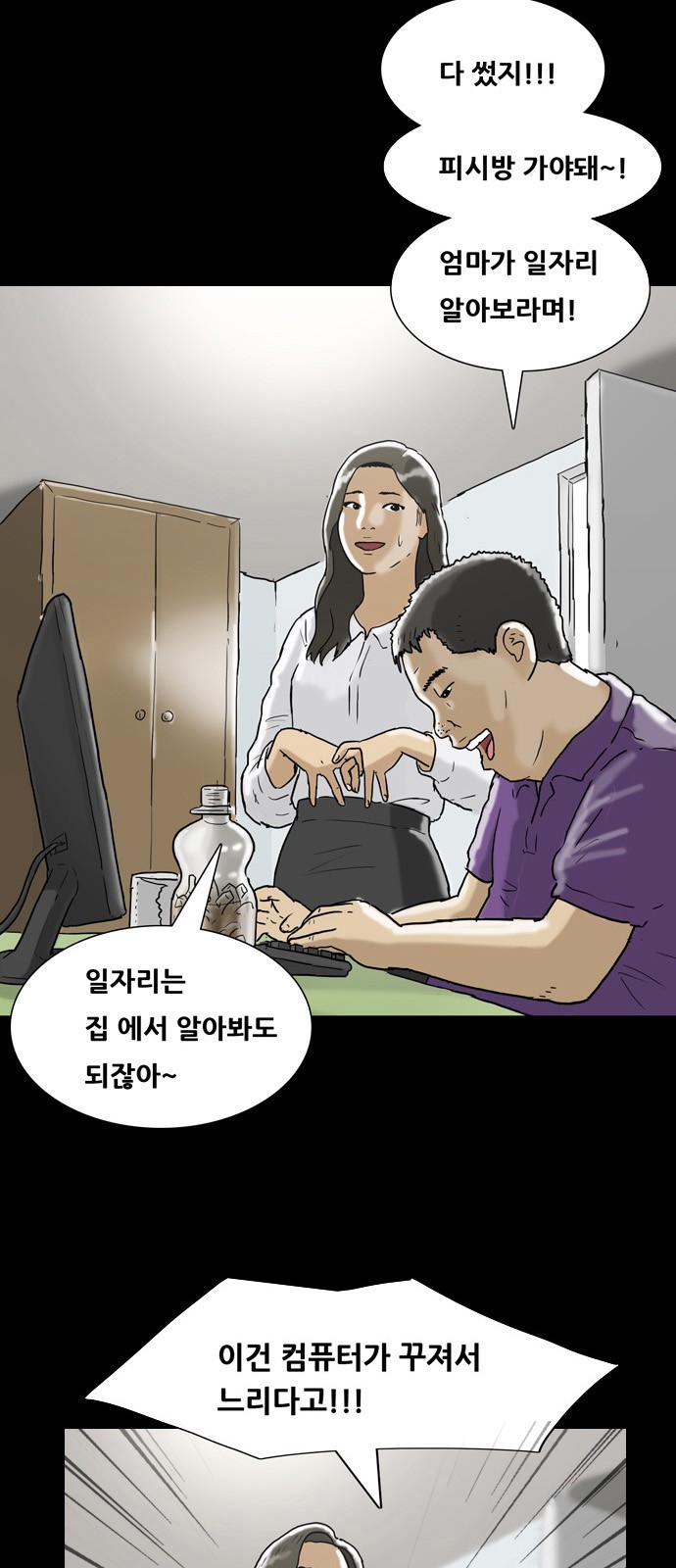 22 페이지