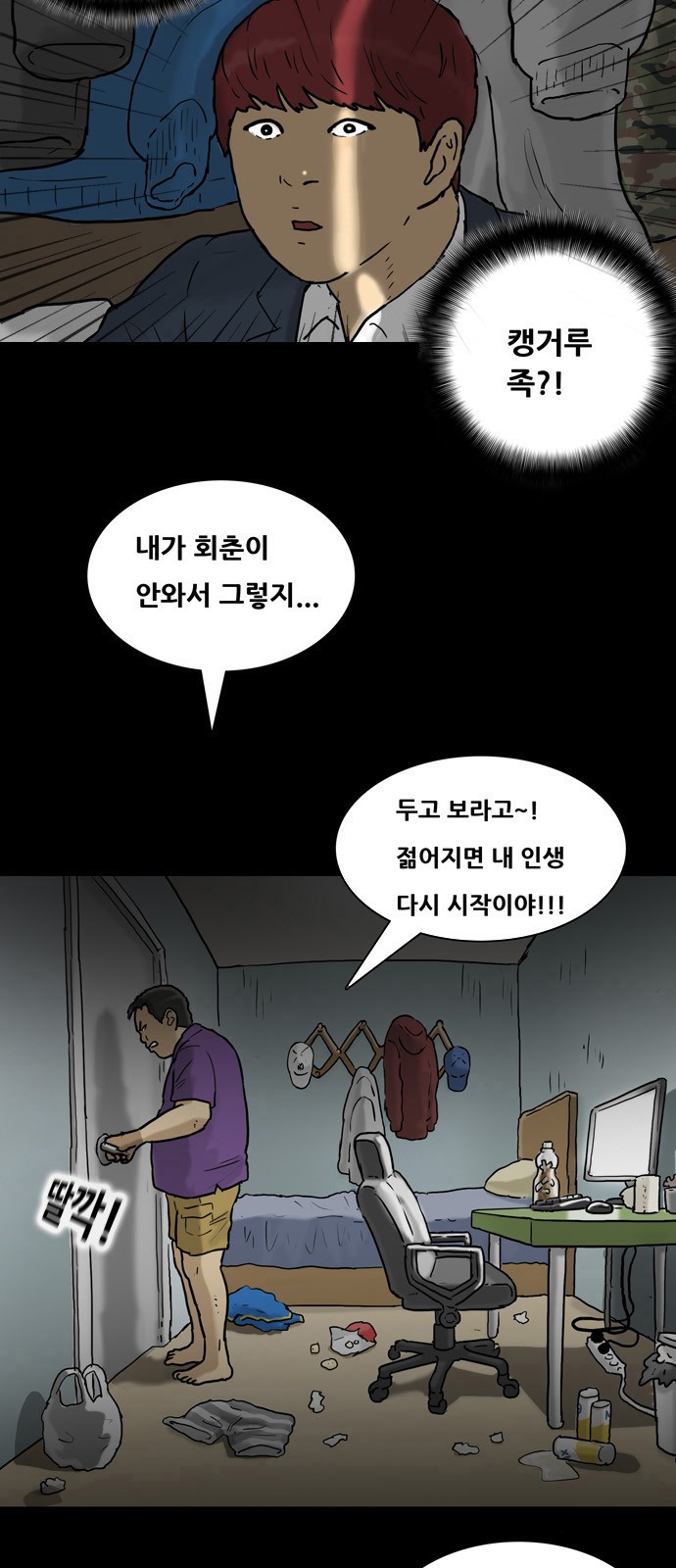 25 페이지