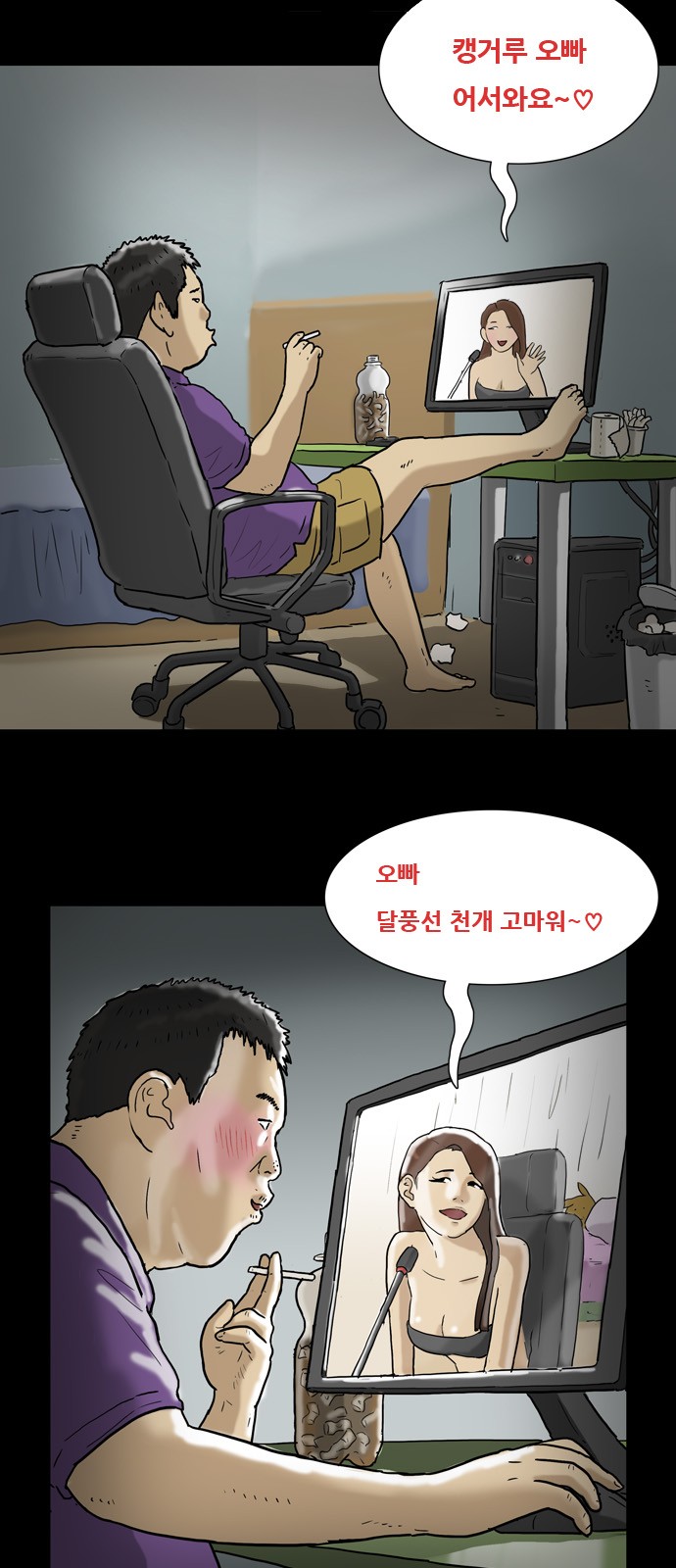 26 페이지
