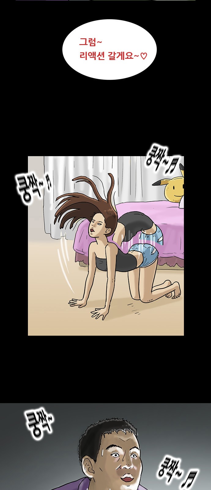 27 페이지