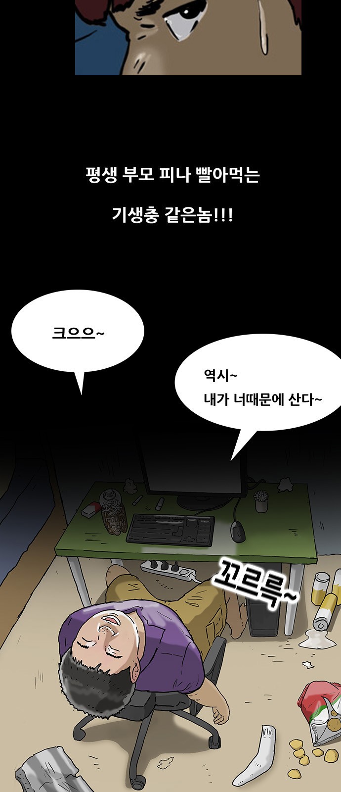 29 페이지