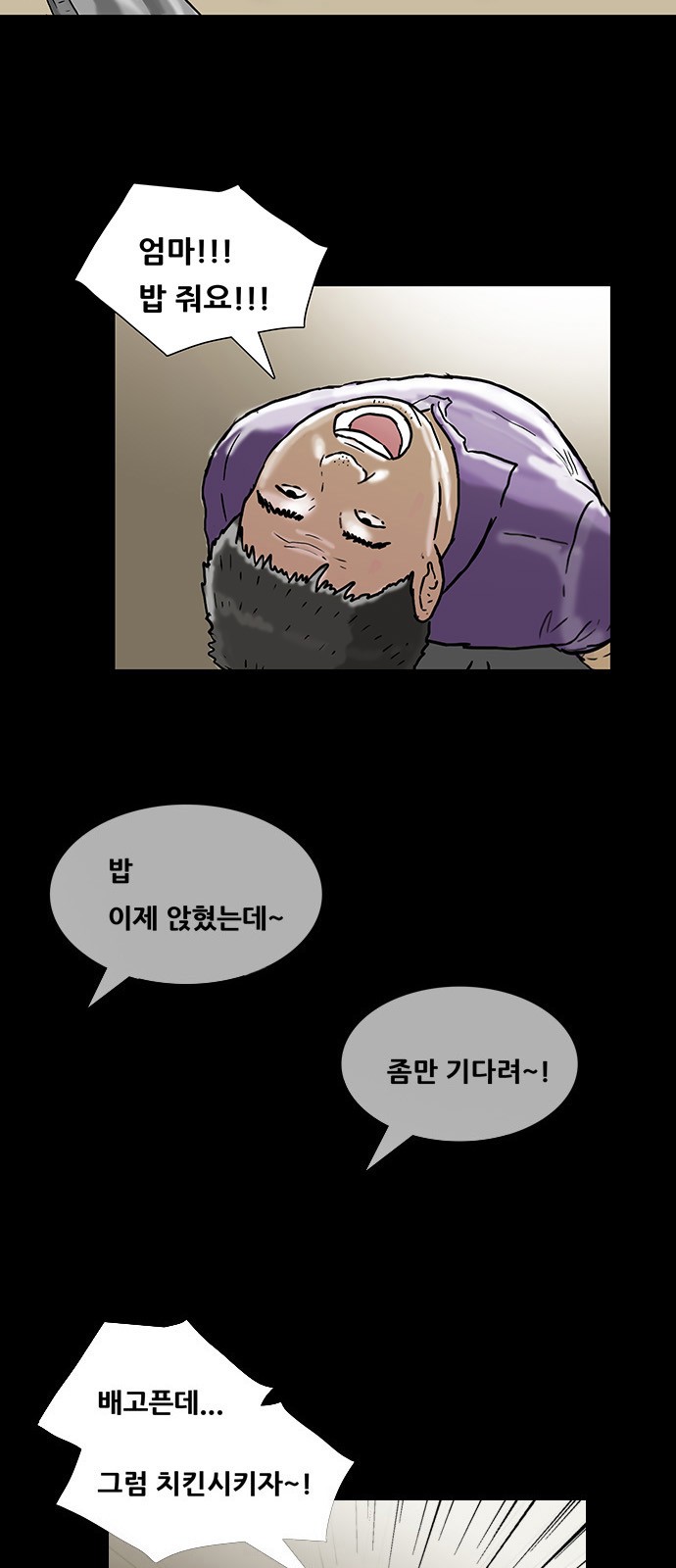 30 페이지
