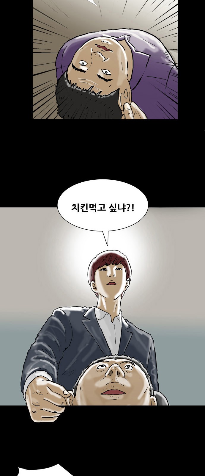 31 페이지