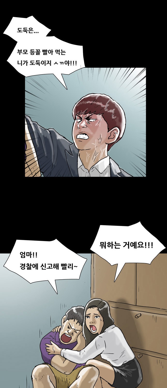 33 페이지