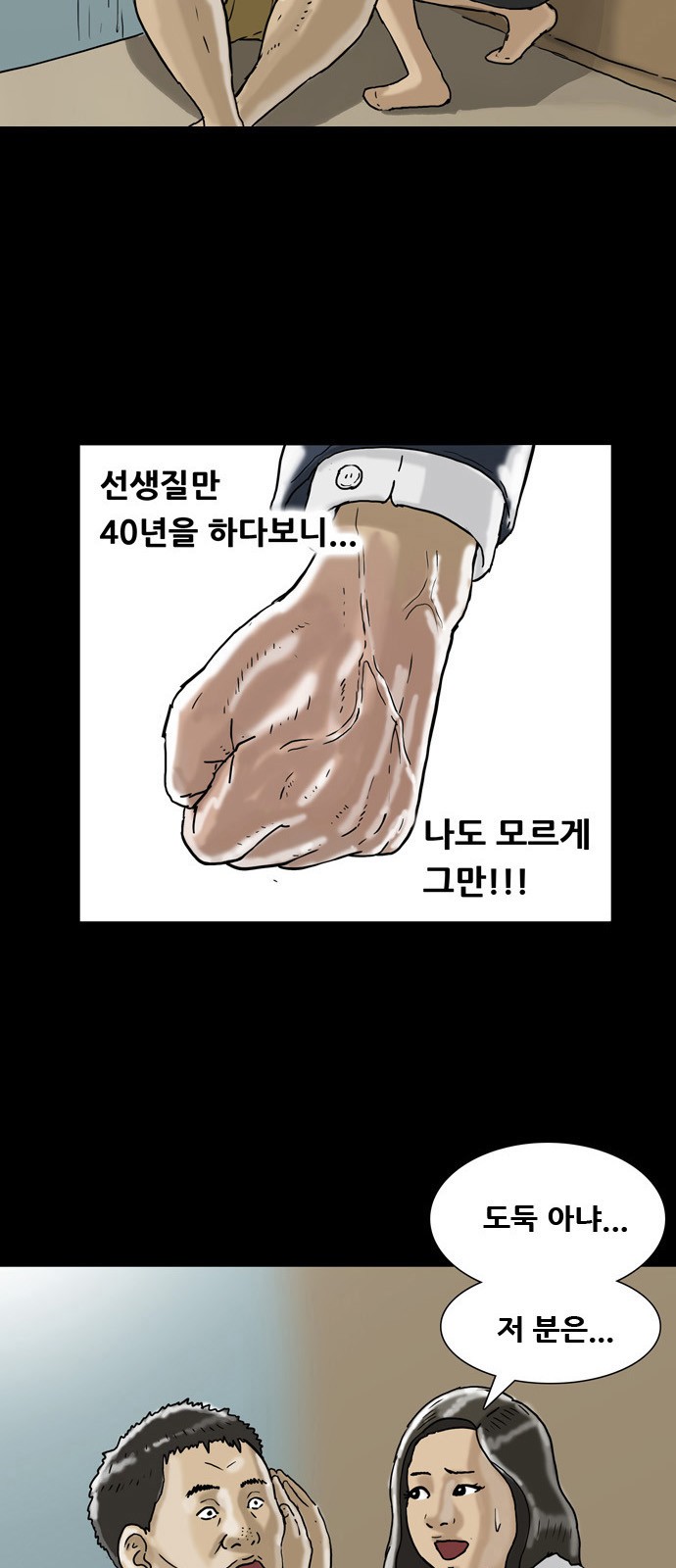 34 페이지