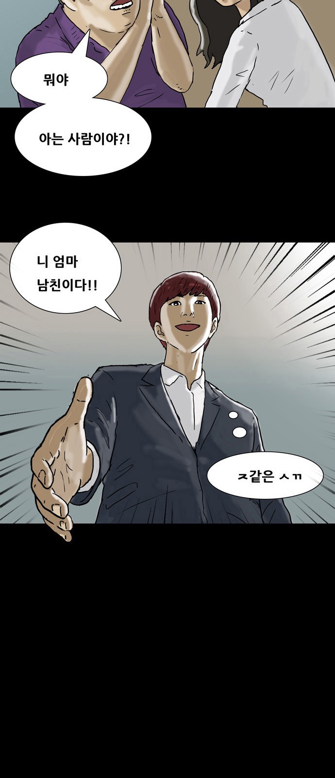 35 페이지