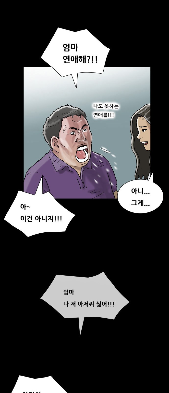 36 페이지