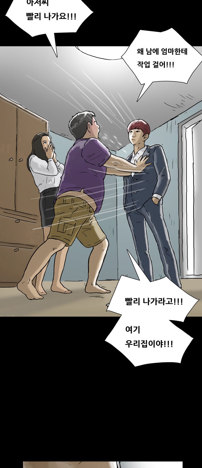 37 페이지