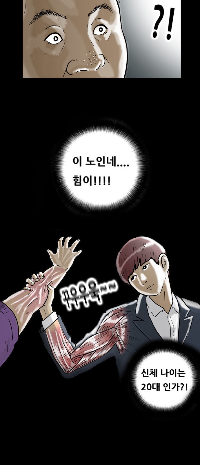 38 페이지