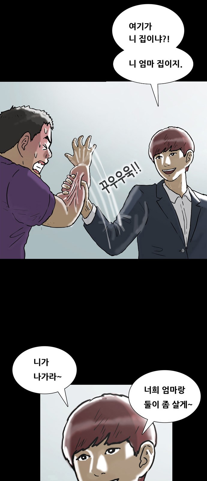 39 페이지