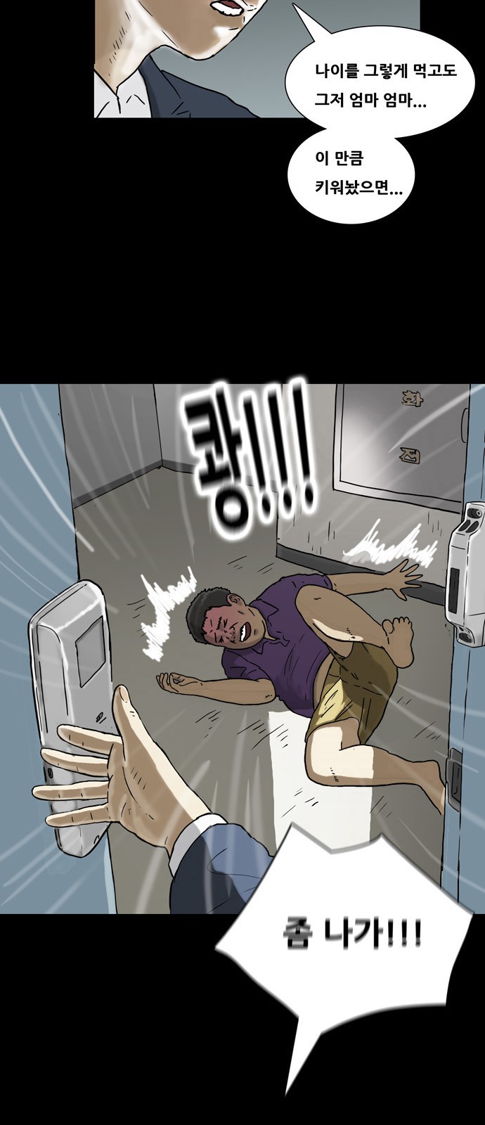 41 페이지