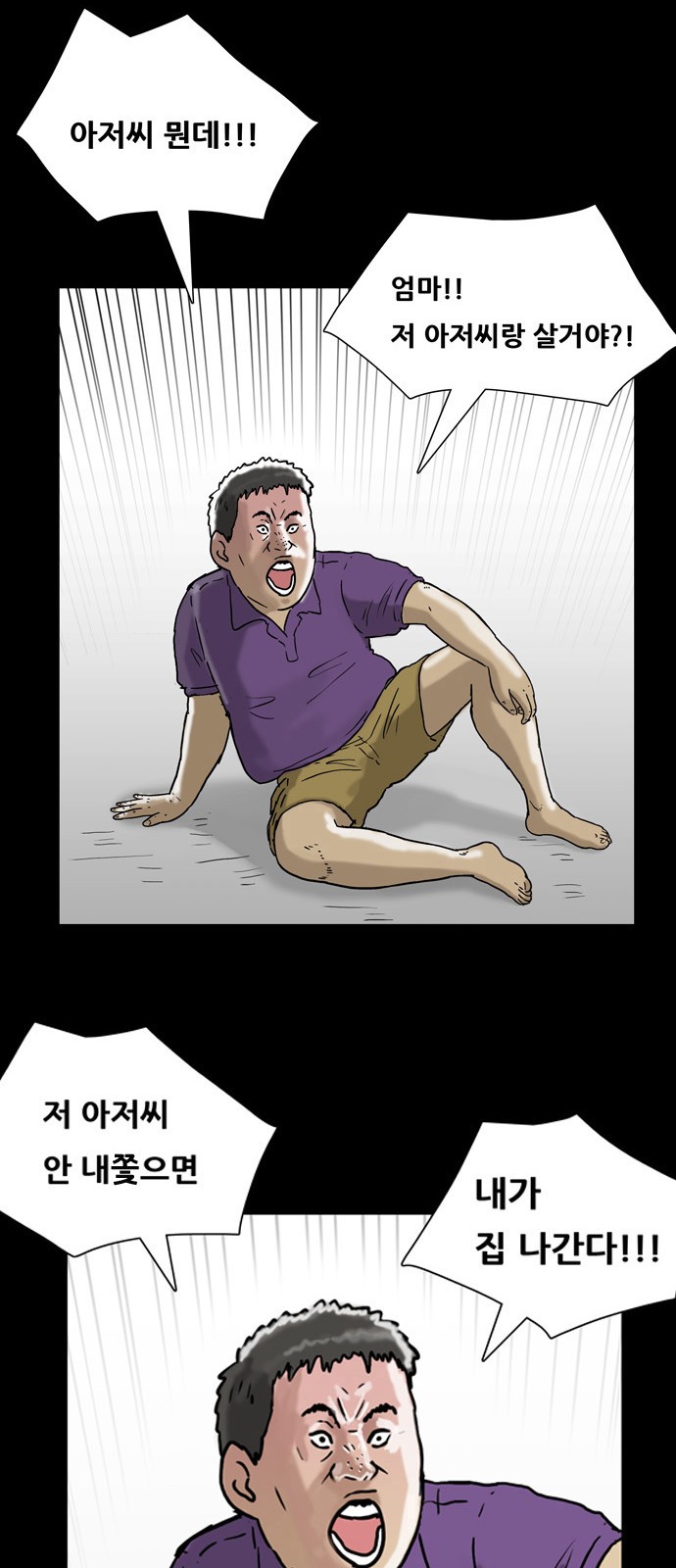 42 페이지