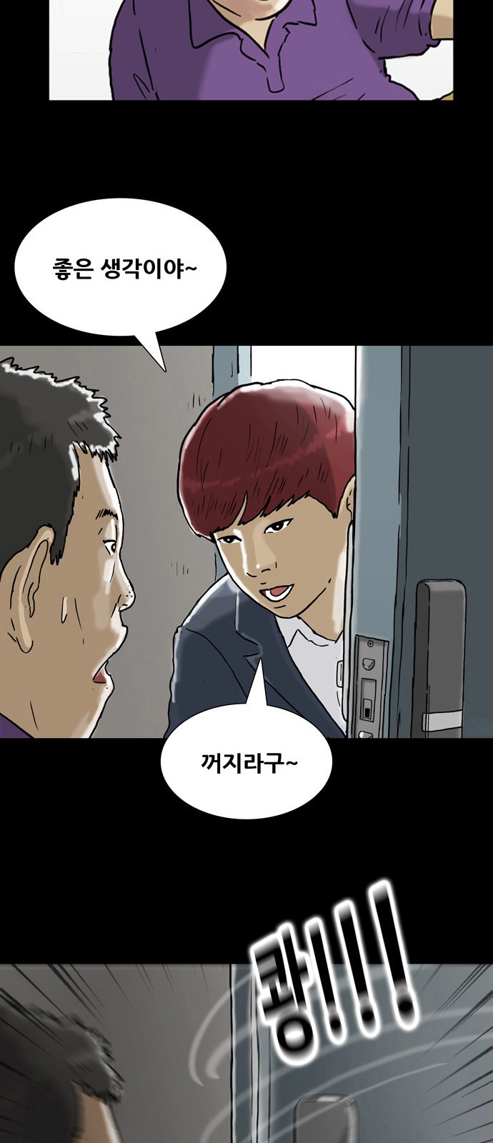 43 페이지