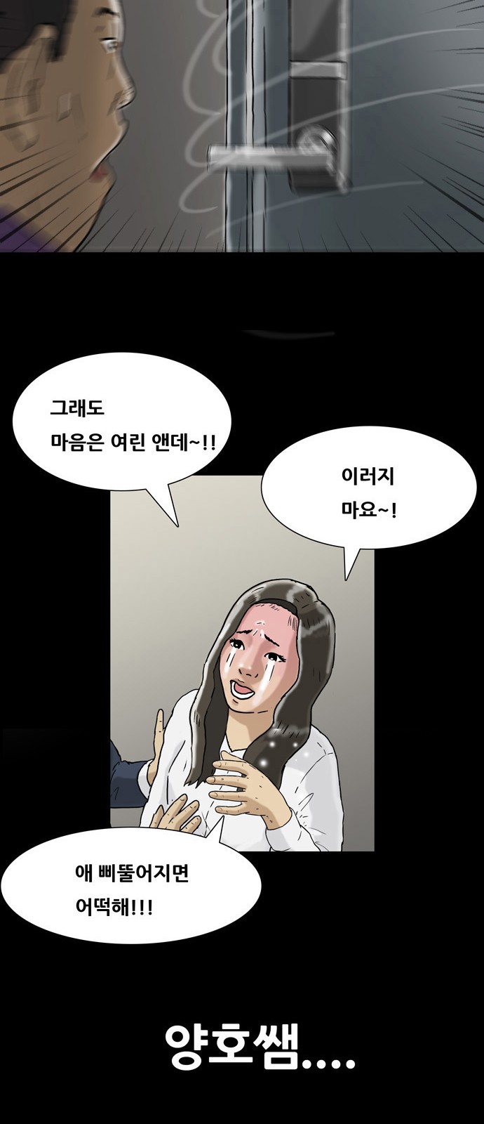 44 페이지