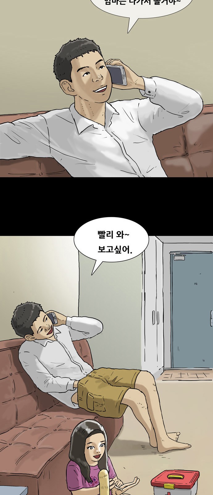 47 페이지
