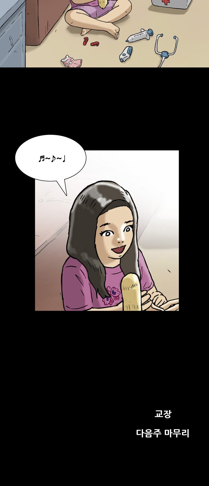 48 페이지