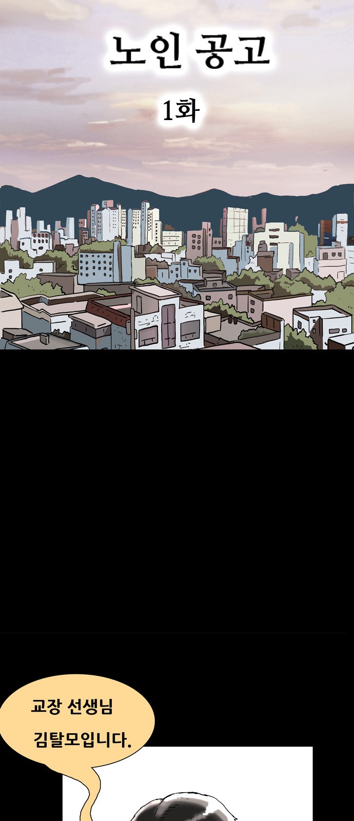 14 페이지