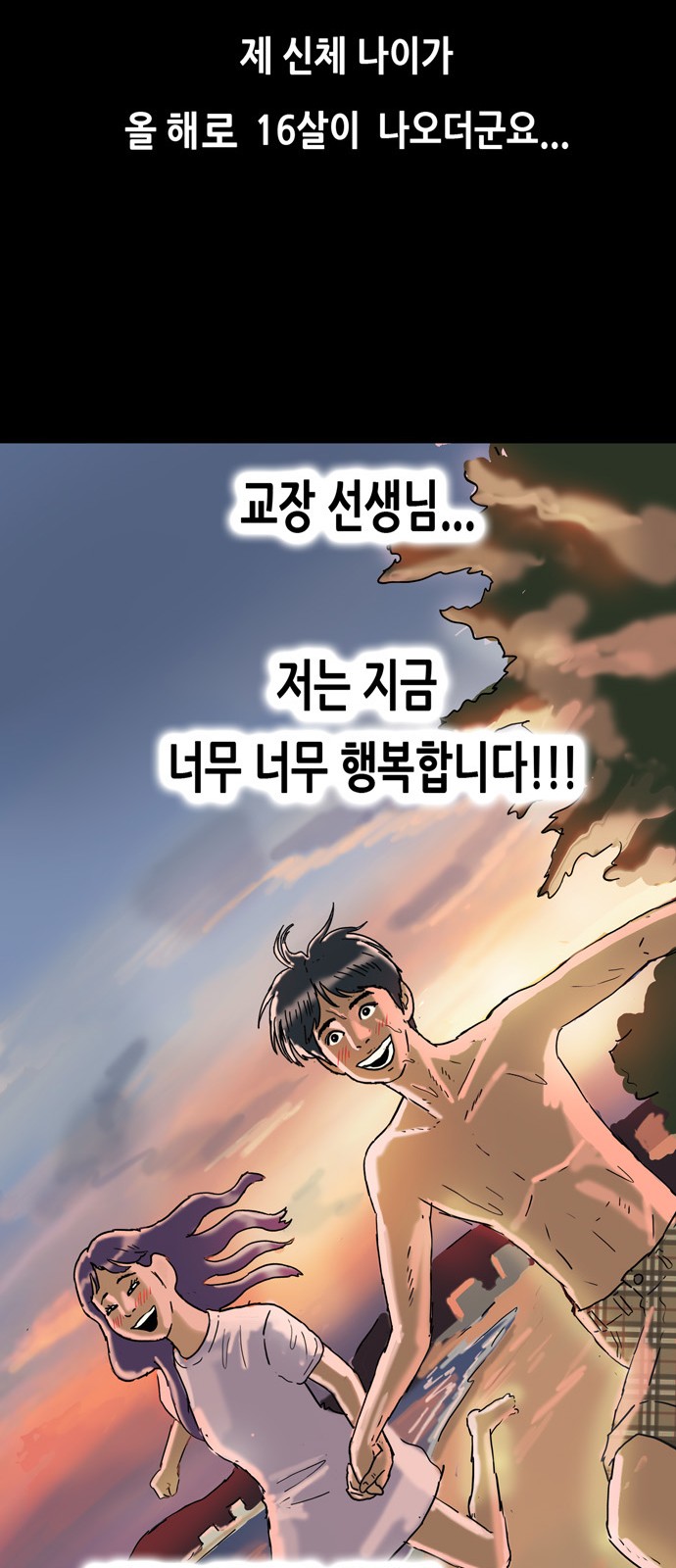 16 페이지